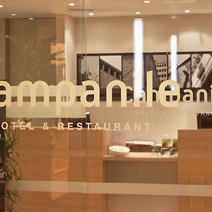 Travelodge Bcn Cornella Fira